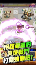 怪物弹珠日服图2