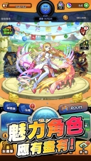 怪物弹珠日服图3