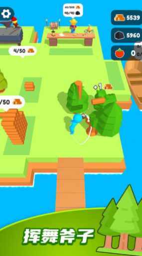 伐木人爱闯关(2)