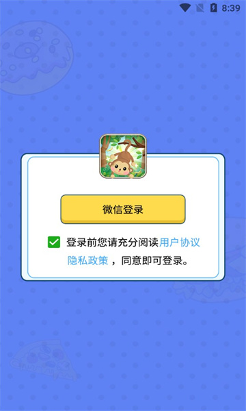答题打擂台(2)