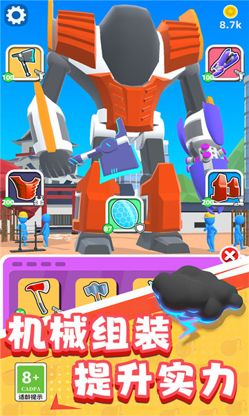 超级机器人大战图3