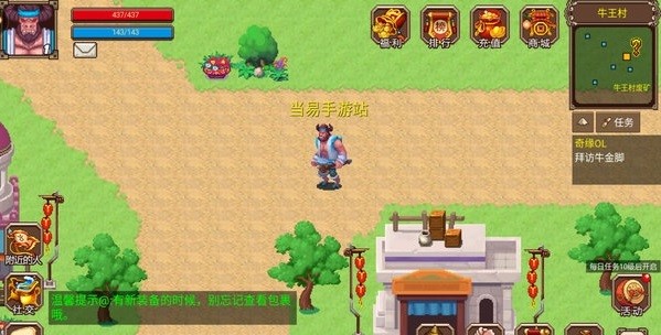 封印之地正式版(2)