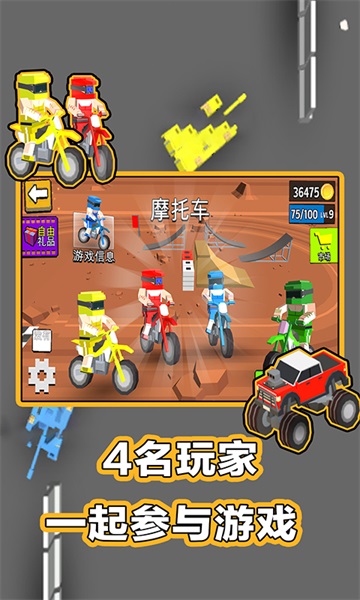 解压游戏合集版(2)