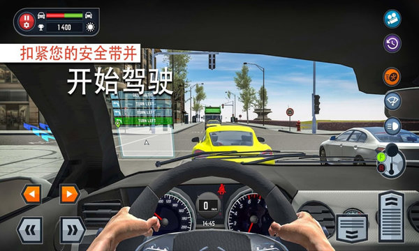 汽车驾驶学校模拟器(1)