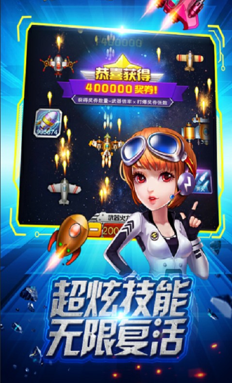 皇牌空战(2)