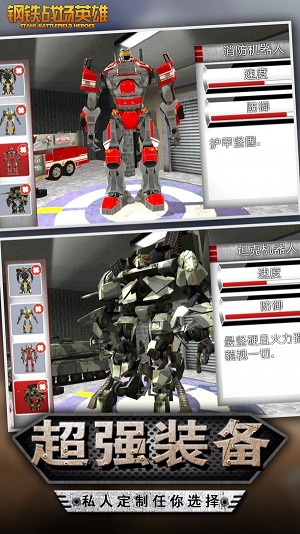 极速卡车图1