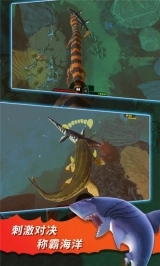 海底大逃杀图1