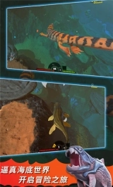 海底大逃杀图4