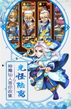 挂机封神录(3)