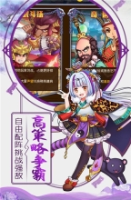 挂机封神录(4)