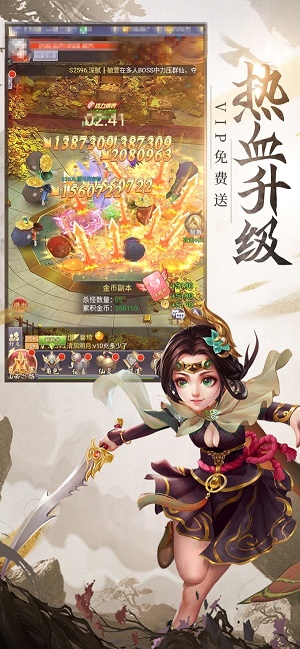 混世仙隐(3)