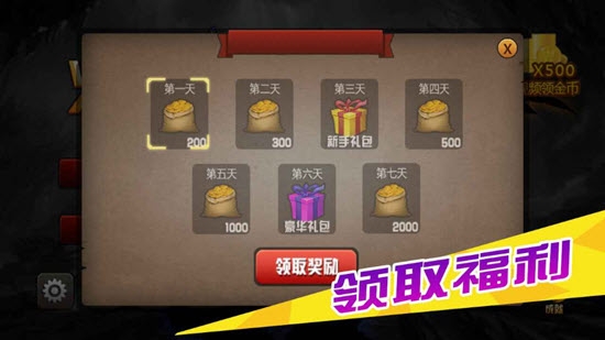 火柴人大乱斗2(1)