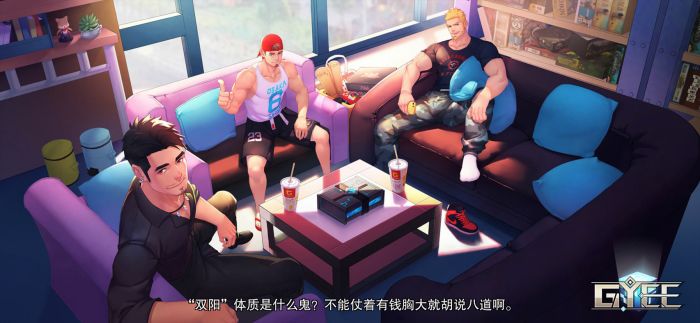 盖伊传说(4)
