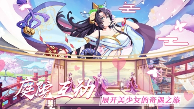 放置海岛(2)