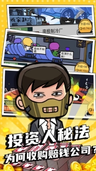 花光十个亿(2)