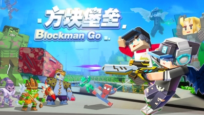 方块堡垒国际服最新版(2)
