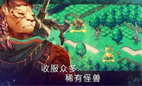 亘古幻想图1