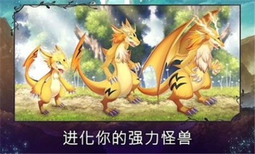 亘古幻想图2