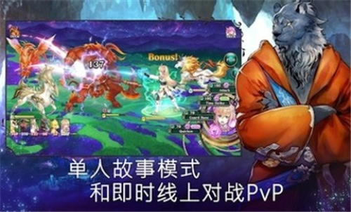 亘古幻想图3
