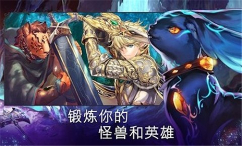 亘古幻想图4