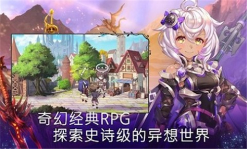 亘古幻想图5
