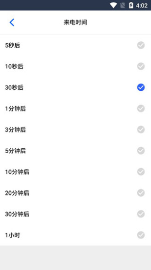 狡兔虚拟助手(1)