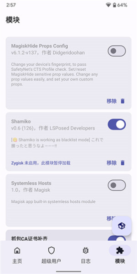 狐狸面具(1)