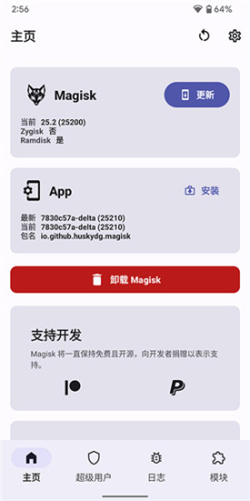 狐狸面具(2)