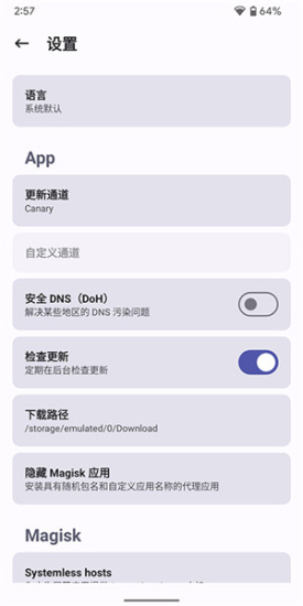 狐狸面具(3)