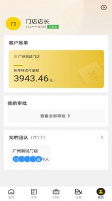 机械星球(3)
