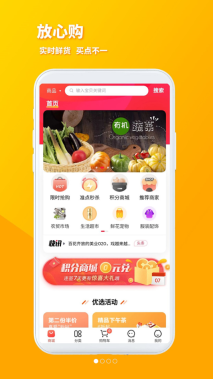 火马门户(1)