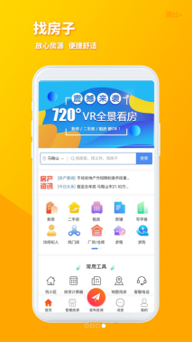 火马门户(3)