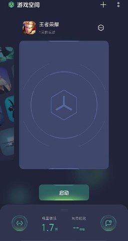 oppo游戏空间最新版(3)
