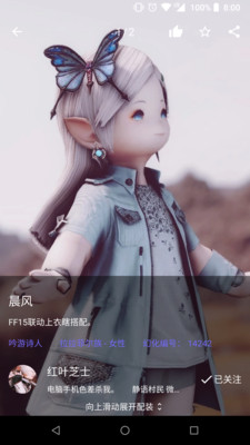 光之收藏家(2)
