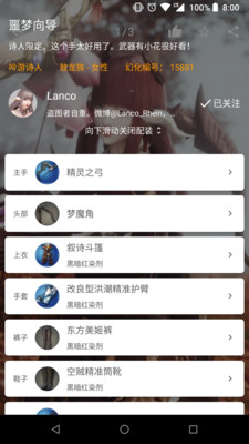 光之收藏家(3)