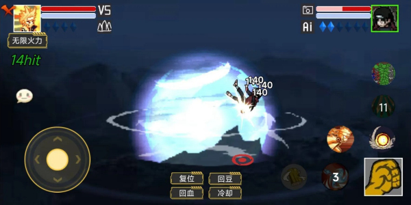 像素火影单机测试版(1)