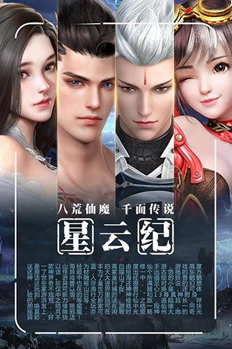 星云纪(2)