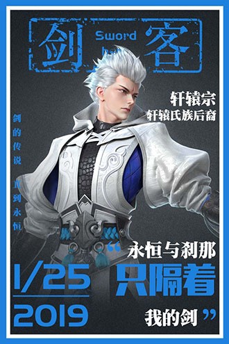 星云纪(3)