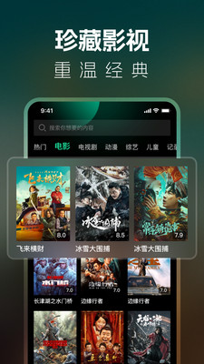 BT影视大全(3)