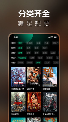 BT影视大全(4)