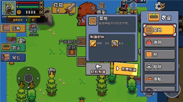 荒岛求生模拟器(2)