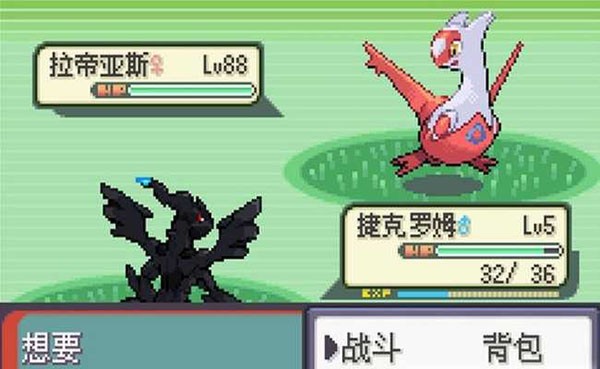 口袋妖怪神兽领域图1