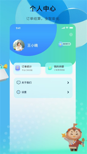 咕哒自驾服务端(1)