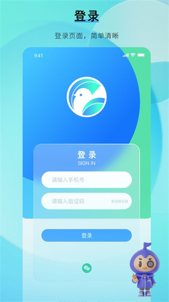 咕哒自驾服务端(3)