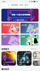 放首歌(4)