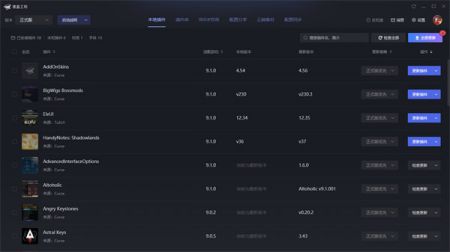 黑盒工坊官网版(3)