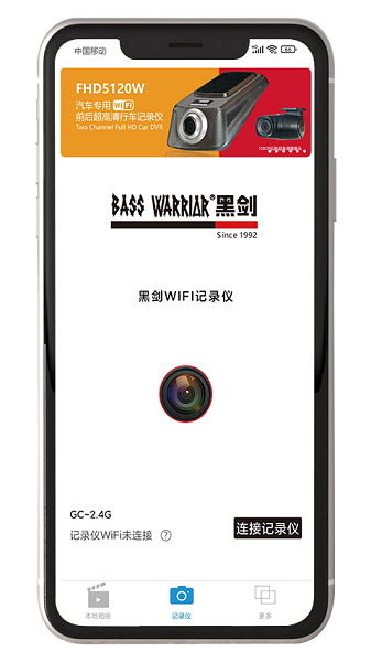 黑剑(3)
