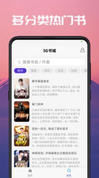 火山小说(3)