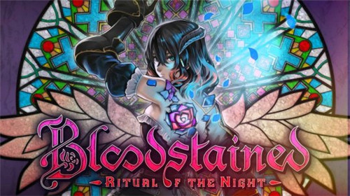 恶魔城月下夜想曲安卓版(4)