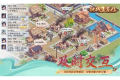 挑战盖高楼(2)